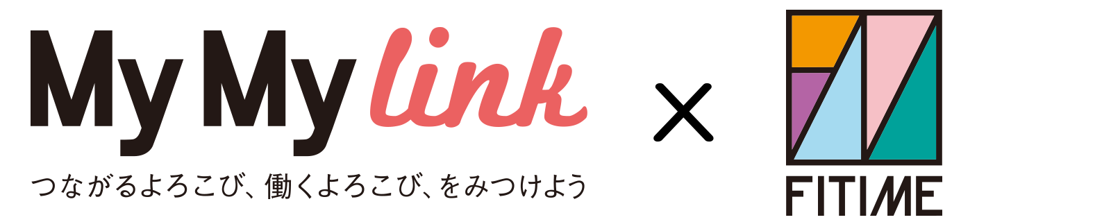 MyMylink×就労移行支援事業所FITIME｜スタートライン