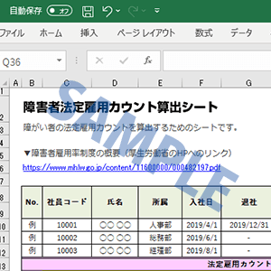 資料サムネイル