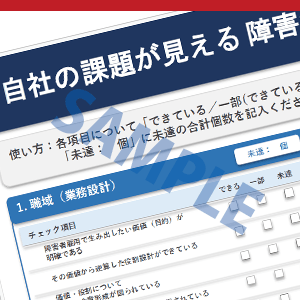 資料サムネイル