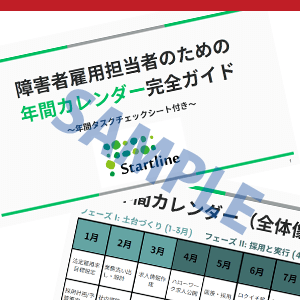 資料サムネイル